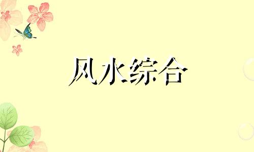 老黄历万年历正宗版本2023年 老黄历万年历2023黄道吉日