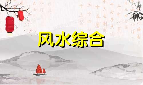 阴历3月份的黄道吉日查询 2023年阴历三月黄道吉日查询