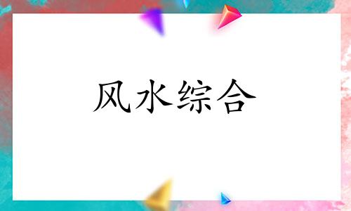 老农历 2023年老农历农历黄道吉日一览表(全年)