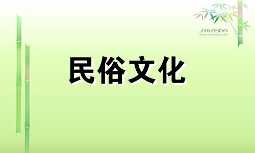 2023年10月黄历查询黄道吉日