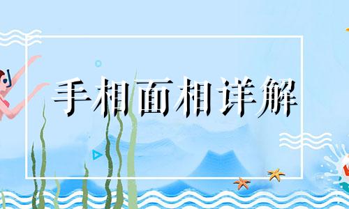 额头高又宽饱满的女人面相