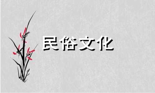 2023年11月21日结婚日子好吗