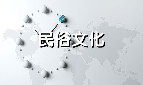 元旦放几天假2024年，元旦的习俗