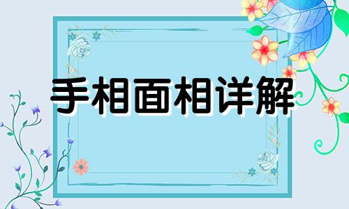 人中有痣可以点掉吗,人中痣是吉是凶?