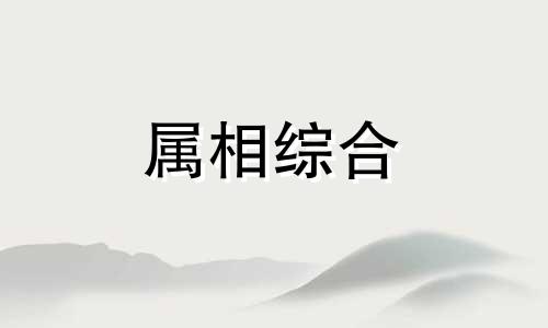 鼠目寸光打一生肖最佳答案是什么 鼠目寸光打一生肖谜底   鼠目寸光打一生肖谜底