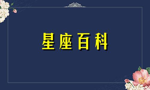 白羊座2023年下半年劫难 白羊座今年运势2023