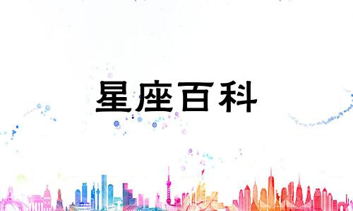 天蝎座2023年下半年劫难 天蝎座今年运势2023