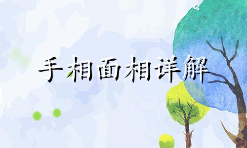 易经解水天需卦彖传和象传大全