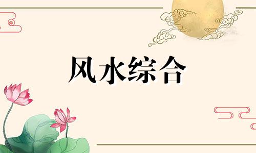 订婚黄道吉日2024年4月份查询 4月订婚黄道吉日2024