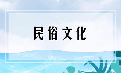 2023年10月2日入宅好不好