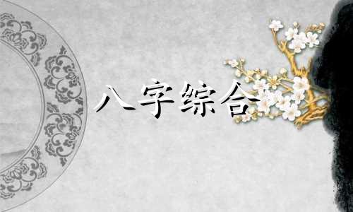 梦见家中被盗预示着什么 梦见家中被盗预示着什么意思