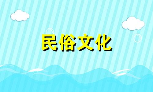 2024的三九天从哪天开始,今年的三九天从什么时候开始