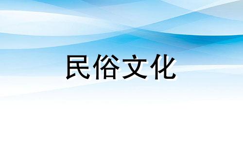 2023年11月13日特吉生肖是什么