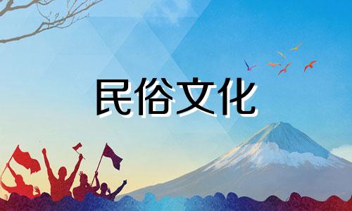 2024年6月2日开业日子好吗