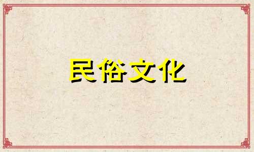 2023年12月10日结婚好不好