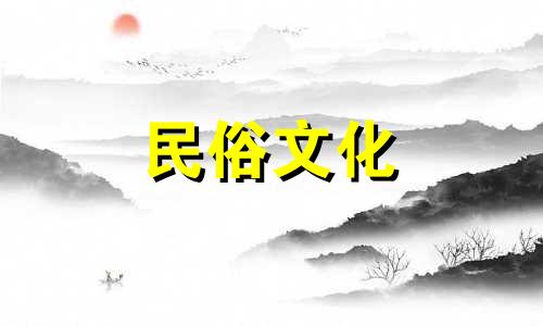 老黄历2023年12月领证吉日