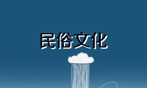 2023年12月30日是提车吉日吗