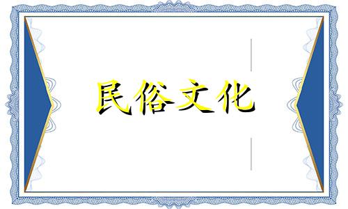 2023年12月23日是提车吉日吗