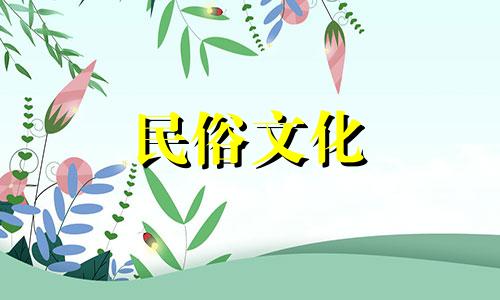 2023年12月7日是黄道吉日吗