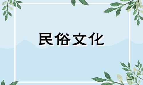 2024年7月30日可以提车吗