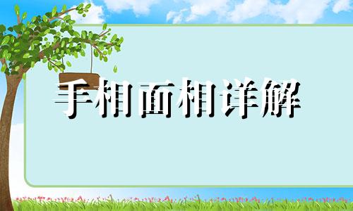 梦见狗咬住右手不松口 梦见狗咬住右手不松口了