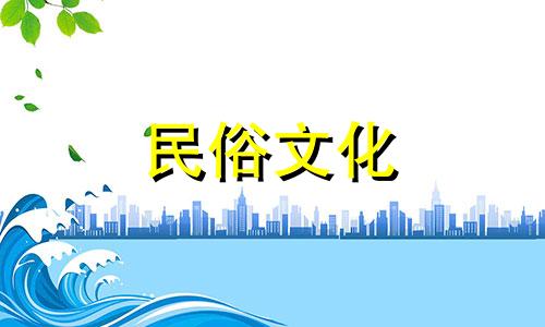 2024年9月28日适合开业吗