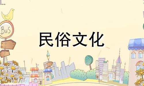 2024年2月16日搬家好不好