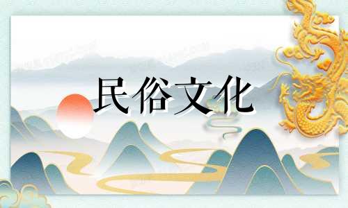 2024年2月15日结婚吉利吗