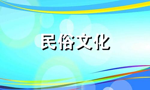 2024年4月黄道吉日查询搬家 2024年4月黄道吉日搬家入宅