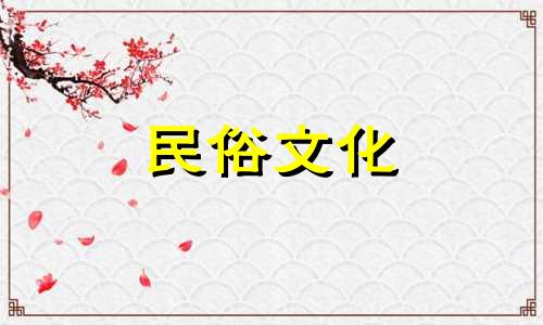 黄历2024年10月黄道吉日查询结婚 2024年10月份结婚吉日