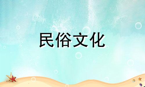 2024年10月份结婚黄道吉日老黄历一览 2024年10月份结婚黄道吉日哪几天