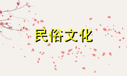 2月份出行黄道吉日2024年 二月份出行黄道吉日2024