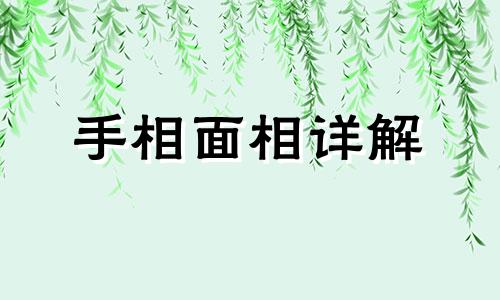 2024年5月28日阳历是多少