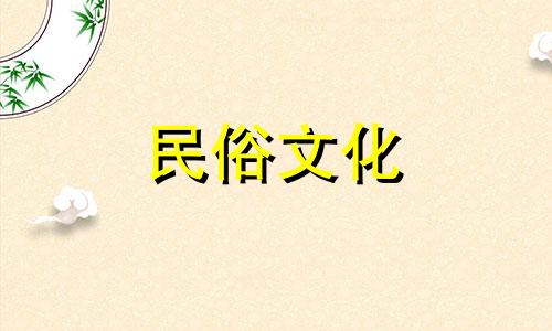 2024年3月29日可以举办婚礼吗