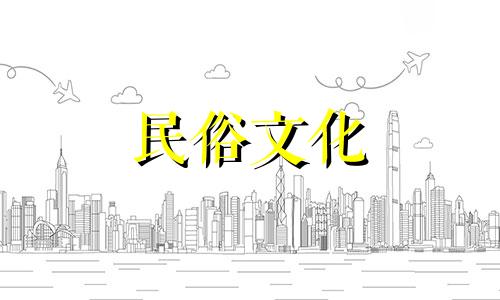 七月份结婚黄道吉日2024年属蛇 2024年7月份属蛇结婚吉日