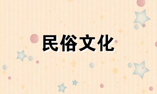 2025年3月1日龙抬头开店好不好