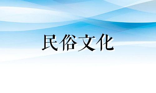 2024年6月12日适合搬家吗