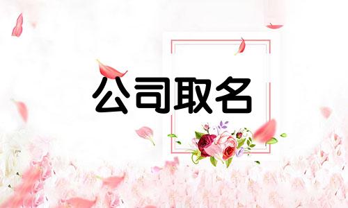 以晟命名的小面馆起名 晟起店名