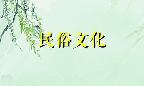 2025年6月17日结婚好不好