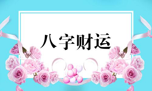  八字地支有枭神夺食 枭神夺食就一定短命吗