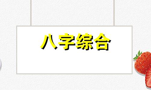 八字正官和正印组合什么意思 正官和正印在一起