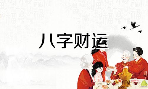 八字属阴的女子命格怎么样 命格属阴的人