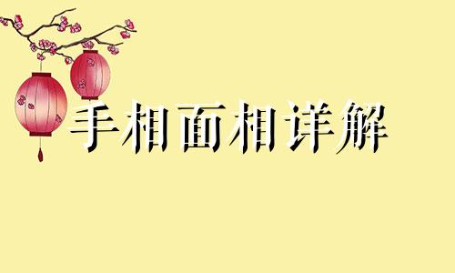 鼻头大鼻翼宽代表什么 鼻头大鼻翼宽的人面相好不好