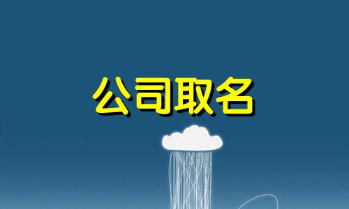 美容店起名字技巧简单大气 聚财的美容院名字