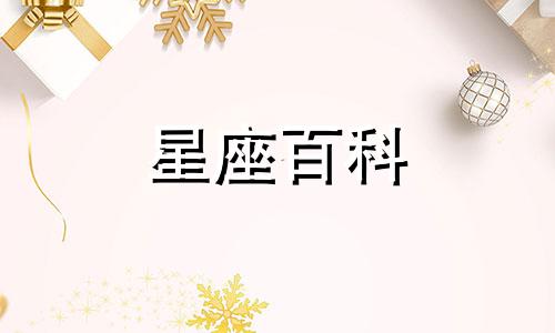 水瓶座是最狠的星座吗 12星座最厉害的星座排行