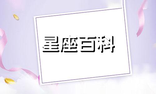 星座里最帅的星座是什么星座 12星座中颜值最高的星座